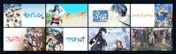 アニメ　風夏　無料動画配信